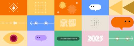 「Ship&co E-Commerce Connect 2025」京都で10月30-31 「Ship&co E-Commerce Connect 2025」京都で10月30-31