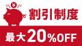 【2026年(令和8年度)合格目標】行政書士試験中上級 【2026年(令和8年度)合格目標】行政書士試験中上級
