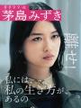 2025年11月19日(水)夜10時より毎週無料配信、ABEMA 2025年11月19日(水)夜10時より毎週無料配信、ABEMA