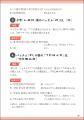 韓国への留学やビジネスに必須! 韓国語能力試験TOPI 韓国への留学やビジネスに必須! 韓国語能力試験TOPI