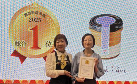 「第16回調味料選手権2025」今年の “No.1調味料” は 「第16回調味料選手権2025」今年の “No.1調味料” は