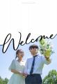 結婚式を「ゲスト参加型」へ! 20代花嫁が求める最新 結婚式を「ゲスト参加型」へ! 20代花嫁が求める最新