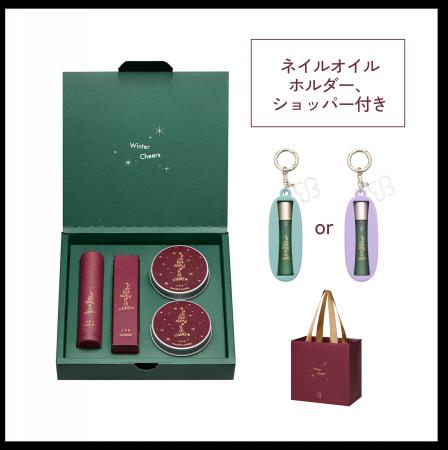 11月1日発売!コフレセットのご購入で限定のネイルオ 11月1日発売!コフレセットのご購入で限定のネイルオ