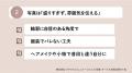【500人調査】マッチングアプリで身バレしない3つのル 【500人調査】マッチングアプリで身バレしない3つのル