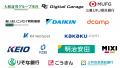 グローバルVCのDGDV、3号ファンドのファイナルクロー グローバルVCのDGDV、3号ファンドのファイナルクロー