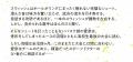 医師作家・藤ノ木優氏が青春バスケ小説に挑戦! 俳優 医師作家・藤ノ木優氏が青春バスケ小説に挑戦! 俳優