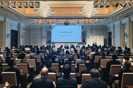 ADI、取引企業様に向けた事業説明会を開催。過去最多 ADI、取引企業様に向けた事業説明会を開催。過去最多