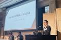 ADI、取引企業様に向けた事業説明会を開催。過去最多 ADI、取引企業様に向けた事業説明会を開催。過去最多