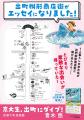 『京大生、出町にダイブ! 京都下町見聞録』現役京都 『京大生、出町にダイブ! 京都下町見聞録』現役京都