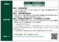 三井住友カード「Vポイントが貯まる保険」の商品ライ 三井住友カード「Vポイントが貯まる保険」の商品ライ