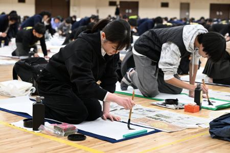 【日本武道館で書初めを!】日本武道館の新春恒例行事 【日本武道館で書初めを!】日本武道館の新春恒例行事