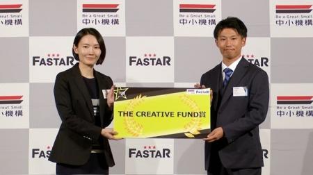 KeyWeave、中小機構主催「FASTAR」アクセラレーション KeyWeave、中小機構主催「FASTAR」アクセラレーション