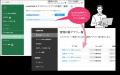 メシウス、krewシリーズにAI機能を搭載したβ版を「AI メシウス、krewシリーズにAI機能を搭載したβ版を「AI