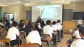 高校生が 高校生が
