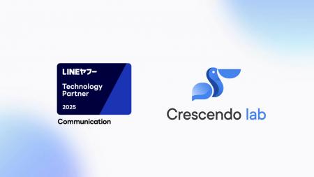 クレッシェンド・ラボ、「LINEヤフー Partner Program クレッシェンド・ラボ、「LINEヤフー Partner Program