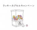 「32.キネコ国際映画祭」に初出店!世界で一枚のオリ 「32.キネコ国際映画祭」に初出店!世界で一枚のオリ