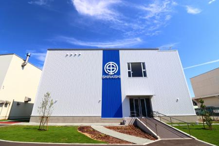 株式会社白石中央研究所、新研究棟完成のお知らせ 株式会社白石中央研究所、新研究棟完成のお知らせ