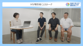 LGBTQ+患者対応に不安がある医療従事者へ。「日常診療 LGBTQ+患者対応に不安がある医療従事者へ。「日常診療