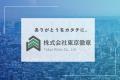 【期間限定】法人表彰・周年記念向け「トロフィー・楯 【期間限定】法人表彰・周年記念向け「トロフィー・楯