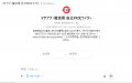 【結婚相談NPOが監修】簡単なやり取りで婚活用自己PR 【結婚相談NPOが監修】簡単なやり取りで婚活用自己PR