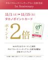 【タカノフルーツパーラー】1st Anniversaryを迎える 【タカノフルーツパーラー】1st Anniversaryを迎える