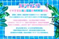 巨大な脳みそが浮かぶ光輝くサイバー銭湯が帰っutf-8 巨大な脳みそが浮かぶ光輝くサイバー銭湯が帰っutf-8
