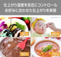 お客様の声から生まれた、あたため上手なオーブutf-8 お客様の声から生まれた、あたため上手なオーブutf-8