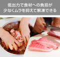 お客様の声から生まれた、あたため上手なオーブutf-8 お客様の声から生まれた、あたため上手なオーブutf-8