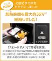 お客様の声から生まれた、あたため上手なオーブutf-8 お客様の声から生まれた、あたため上手なオーブutf-8