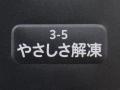 お客様の声から生まれた、あたため上手なオーブutf-8 お客様の声から生まれた、あたため上手なオーブutf-8
