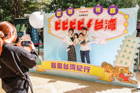 シェアしたくなる台湾が、東京/日本橋・COREDO室utf-8 シェアしたくなる台湾が、東京/日本橋・COREDO室utf-8