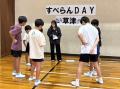 【実証実験】小学生の運動能力が131%向上!『教utf-8 【実証実験】小学生の運動能力が131%向上!『教utf-8