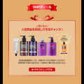 Qoo101位(※1)KUNDAL、ついに日本公式ストアオープン Qoo101位(※1)KUNDAL、ついに日本公式ストアオープン