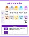 Qoo101位(※1)KUNDAL、ついに日本公式ストアオープン Qoo101位(※1)KUNDAL、ついに日本公式ストアオープン
