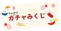 “集団退職”から年商1億7千万円へ。組織崩壊を乗り越え “集団退職”から年商1億7千万円へ。組織崩壊を乗り越え