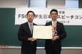 2025年度【FSGカレッジリーグ国際部】「FSG留学生日本 2025年度【FSGカレッジリーグ国際部】「FSG留学生日本