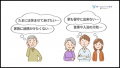 「見やすく、わかりやすく、伝わりやすく」を表彰する 「見やすく、わかりやすく、伝わりやすく」を表彰する
