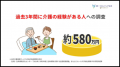 「見やすく、わかりやすく、伝わりやすく」を表彰する 「見やすく、わかりやすく、伝わりやすく」を表彰する