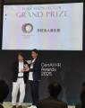 GenAI HR Awards 2025にて、学校法人麻生塾が「教育セ GenAI HR Awards 2025にて、学校法人麻生塾が「教育セ