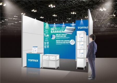 TOPPAN、ドイツで開催される世界最大級の医薬品原料・ TOPPAN、ドイツで開催される世界最大級の医薬品原料・