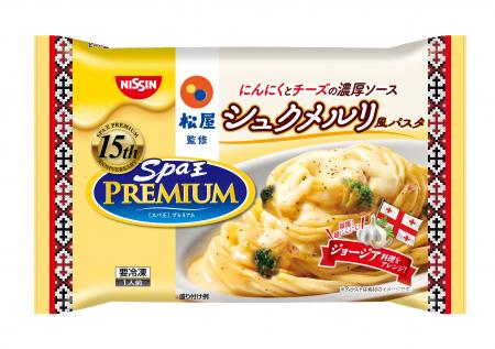 【松屋フーズ】松屋×日清食品冷凍がコラボ 「冷凍 日 【松屋フーズ】松屋×日清食品冷凍がコラボ 「冷凍 日