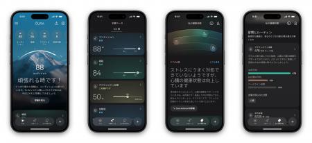 ŌURA、健康管理機能を拡充 メンバーの健やかで長く続 ŌURA、健康管理機能を拡充 メンバーの健やかで長く続