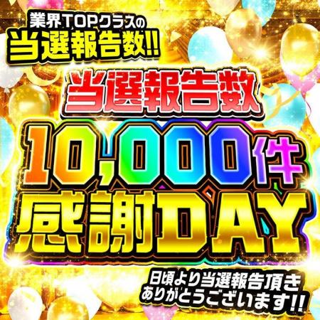 【高額当選報告1万件突破】オリパワン新演出登場で脳 【高額当選報告1万件突破】オリパワン新演出登場で脳