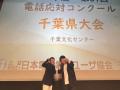 ベルーナ 自社コールセンター 電話応対コンクール埼玉 ベルーナ 自社コールセンター 電話応対コンクール埼玉