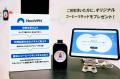 NordVPNが「Cyber Risk Check―あなたは何タイプ?セキ NordVPNが「Cyber Risk Check―あなたは何タイプ?セキ