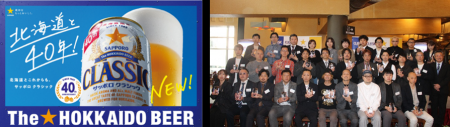 高品質な樽生ビールを提供する飲食店TOP40を表彰する 高品質な樽生ビールを提供する飲食店TOP40を表彰する