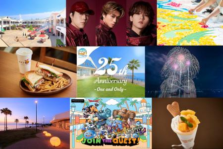 りんくうアウトレット25周年特別企画を一挙公開!「FA りんくうアウトレット25周年特別企画を一挙公開!「FA