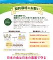 【抽選会で豪華景品が当たる】農機具王福井店、FBC主 【抽選会で豪華景品が当たる】農機具王福井店、FBC主