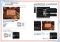 AIで、いまできることすべて! 『AI×Photoshopデザイ AIで、いまできることすべて! 『AI×Photoshopデザイ