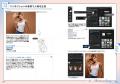 AIで、いまできることすべて! 『AI×Photoshopデザイ AIで、いまできることすべて! 『AI×Photoshopデザイ